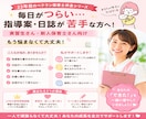 実習生・新人保育士さんの日誌＆指導案サポートします 「何を書けばいいのか分からない」から一緒に抜け出しませんか？ イメージ1