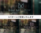 オーナーさまの想いが伝わるロゴを制作します 【3案ご提案】様々なご利用シーンに応じた、あなただけのロゴを イメージ2