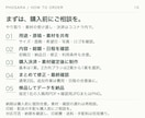 チラシ・フライヤーを見やすく制作します 伝えたい情報を整理し、読みやすい一枚に仕上げます イメージ10