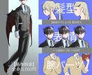全身立ち絵を最短当日で納品いたします 他のサイトではありますが実績も40件以上ございます！ イメージ2
