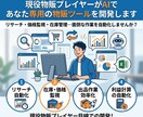 現役物販プレイヤーが専用の物販ツールを開発します リサーチ・価格監視・在庫管理など面倒な作業を自動化しませんか イメージ1