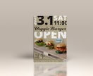 ３秒で釘付けに！A4チラシのデザイン制作します 初めてでも安心！訴求力抜群のオリジナルチラシを最安値で！ イメージ4