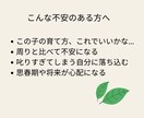 四柱推命で子ども鑑定します 【10名様限定】才能と関わり方を解説 イメージ2