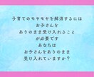 体験)お母さんのための子育てコーチングします お母さんが自分の人生を自分らしく生きる イメージ3