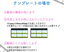 急ぎ、丸投げOK◎ エンドロールムービー作成します ISUM申請も承ります！（無音での作成もOK） イメージ8