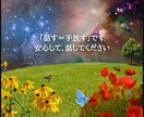 あなたの心のモヤモヤお聴きします 否定はしません。思いやりの心で寄り添います。 イメージ8
