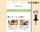 無添加食品限定！運用歴9年のブログで商品紹介します 無添加の商品をサイトのまとめ記事内に、半永久的に掲載します！ イメージ4