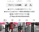 広島でTikTok運用代行をします サービス内容Tiktok広告で集客、採用をしたい方は必見 イメージ1