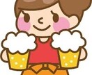 飲食店経営者様限定>お話し聞きます コンサルではありません。飲食店経営に関してのあれこれ聞きます イメージ6