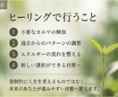 人生を停滞させるカルマを浄化します 恋愛・仕事・お金繰り返す負のパターンを手放すカルマヒーリング イメージ6