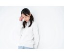 HSP、繊細さんの相談お聴きします HSP、繊細さん向け。共感したり心の整理のお手伝いします。 イメージ8