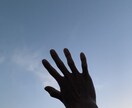 現役高校生が皆さんのお悩みなんでもきます 恋愛や仕事、友人の話など様々なことの相談聞きます。 イメージ1