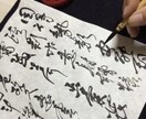 ロゴや屋号を自作出来る！文字表現のプロが監修します 筆文字ロゴ制作に留まらず文字矯正指導も得意としています イメージ8