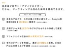 ホームページの保守・運用サポートを1ヶ月間行います 月1回のビデオチャット付きで安心！セキュリティー対策も◎ イメージ3