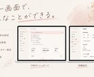 月額0円！買い切り型の美容室予約システムを作ります ホットペッパー卒業！広告なしの個人サロン専用予約フォーム イメージ3