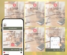 Instagram投稿画像制作いたします 忙しいあなたに代わって、見やすく統一感のある投稿を作成します イメージ5