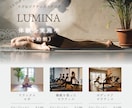 コンペ準グランプリ受賞デザイナーが制作します 【高級感×ナチュラル】お店の魅力を引き出すチラシ イメージ4