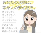 信頼感のある、あたたかな大人のアイコン描きます 初心者さん大歓迎！親しみやすいカットを制作します！ イメージ2