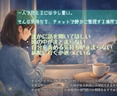病院に行く前の気持ち整理チャット相談をします 気持ちを整えるためのチャット相談です。 イメージ1