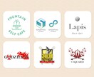 あらゆるテイストのロゴデザインを制作いたします 企業さまから個人さま向けまで、幅広いロゴを制作いたします。 イメージ1
