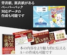電子書籍(Kindleなど)の表紙デザインをします 電子書籍表紙デザイン累計販売数800件以上！【修正無制限】 イメージ3