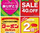 バナー・Web広告画像を作成します ターゲットにあったデザイン考えます イメージ4