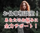 元航空自衛官が傾聴！海外勤務の経験を活かせます 海外派遣経験であなたのお悩み傾聴！！何でも話してください イメージ7