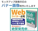 読みたくなる！電子書籍kindleの表紙制作します 修正無制限 プロが売れる表紙デザイン ペーパーバック制作対応 イメージ9