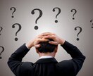 就活／転職／ビデオチャットで親身に相談に乗ります 人事歴１５年の経験で、小さなことでもご相談ください。 イメージ2