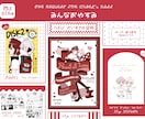 最短24時間後！お品書き作成いたします 各種お品書きやメニューを作成いたします イメージ7