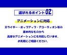 HP専門！デザインデータからコーディングします ３件限定で格安キャンペーン実施中！ イメージ6