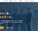最安値｜問い合わせが増えるホームページ作ります サーバー・ドメイン取得代行　更新マニュアル付き イメージ7