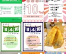 チラシ作成等お受けいたします 納期や修正など、柔軟に対応いたします！ イメージ1