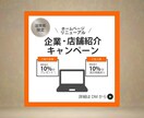 初回限定｜バナー制作【1500円】で行います Instagram｜LINE｜X｜Meta などの広告バナー イメージ5