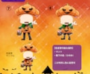ハロウィン量産イラスト制作します 低価格で４種のSDイラストが制作できます！ イメージ7