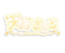 キミの味方になります Vライバーを独り占め！一緒にはなそ？ イメージ2