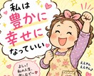 どんな気持ちも優しく受け止めます 誰にも言えない気持ち　安心してお話しませんか！？ イメージ3