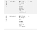 MicrosoftRewards取得を自動化します 先着5名様値下げPowerAutomateDesktop利用 イメージ8