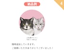 リアル寄り！ペットのイラスト描きます デジタル手描き┊アイコンや壁紙に┊印刷用のデータ対応◎ イメージ5