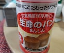 生活保護や自己破産について相談に乗ります 生活保護や自己破産⋯これからどう生きていったらいいんだろう⋯ イメージ1