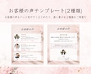 女性起業家向け♡インスタ投稿テンプレ販売します 大人かわいい世界観で選ばれる発信へ♡ イメージ7