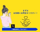 X(Twitter)のいいね＋200～増やします 投稿にいいね増加！人気ツイートを簡単に実現！ イメージ10