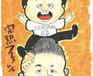 お写真を見ながら似顔絵作成します 劇画タッチからゆるーいタッチまでご希望に応じ似顔絵描きます♩ イメージ1