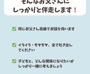 悩めるお父さんに伴走します 子どもと一緒にワクワクする毎日を一緒に味わいましょう イメージ3
