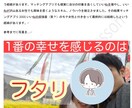 マッチングアプリLINEで彼女作る秘訣教えます マッチングアプリで妻と付き合い結婚した秘訣をPDFで伝授 イメージ4