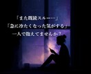 行動心理学で彼の本音を読み解きます 片思い・復縁・交際中の悩み、全て聴きます イメージ2