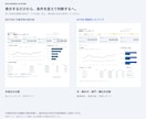文章仕様からExcel集計表を作ります 実データ不要、入力と集計を１シートに整理 イメージ2