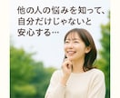 あなたの悩み、検索キーワードで「見える化」します 同じ悩みの検索傾向と全体像がひと目でわかる一覧データをお届け イメージ8
