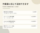 Webサイトの表示崩れ・文章・画像を修正します HTML/CSS・WordPress対応｜修正5,000円〜 イメージ6