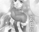 InDesignの版組いたします 1Cの小説・冊子・書籍などの組版、レイアウト イメージ6